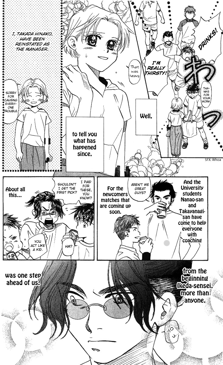 Read Shanimuni Go chapter 49 image 12 on Lezhin