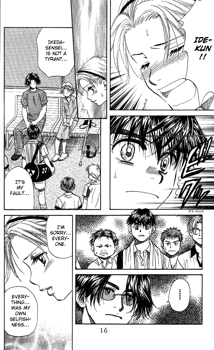 Read Shanimuni Go chapter 49 image 16 on Lezhin