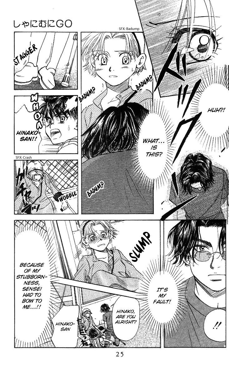 Read Shanimuni Go chapter 49 image 25 on Lezhin