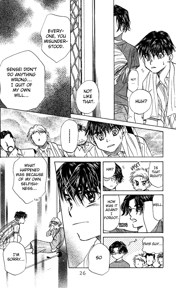 Read Shanimuni Go chapter 49 image 26 on Lezhin