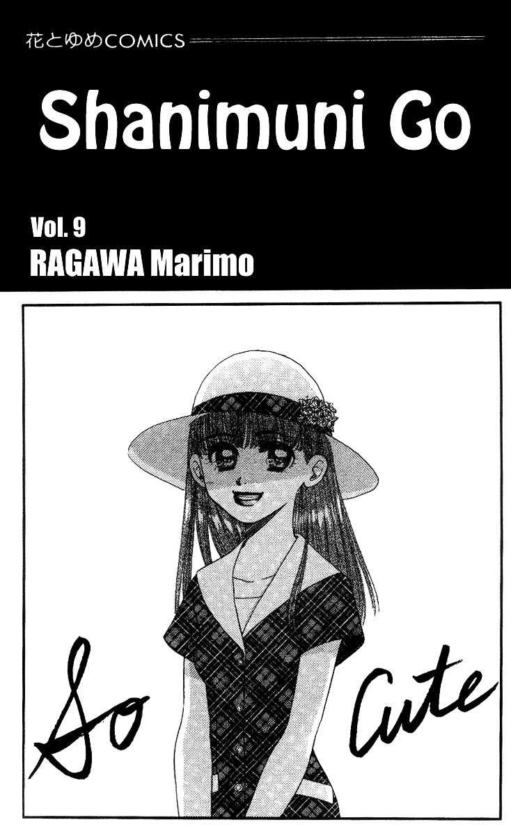 Read Shanimuni Go chapter 49 image 3 on Lezhin
