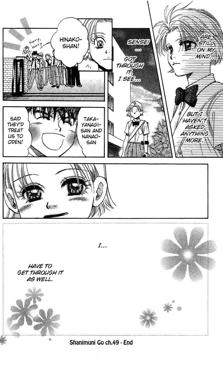 Read Shanimuni Go chapter 49 image 36 on Lezhin