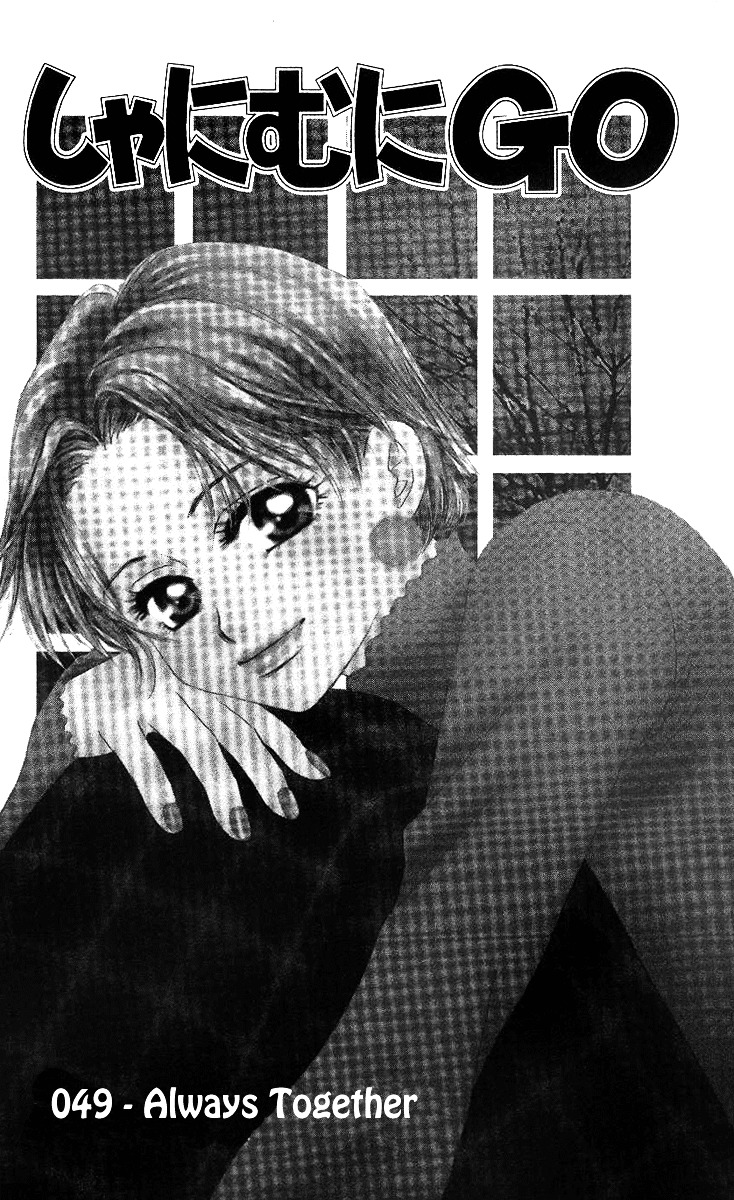 Read Shanimuni Go chapter 49 image 5 on Lezhin