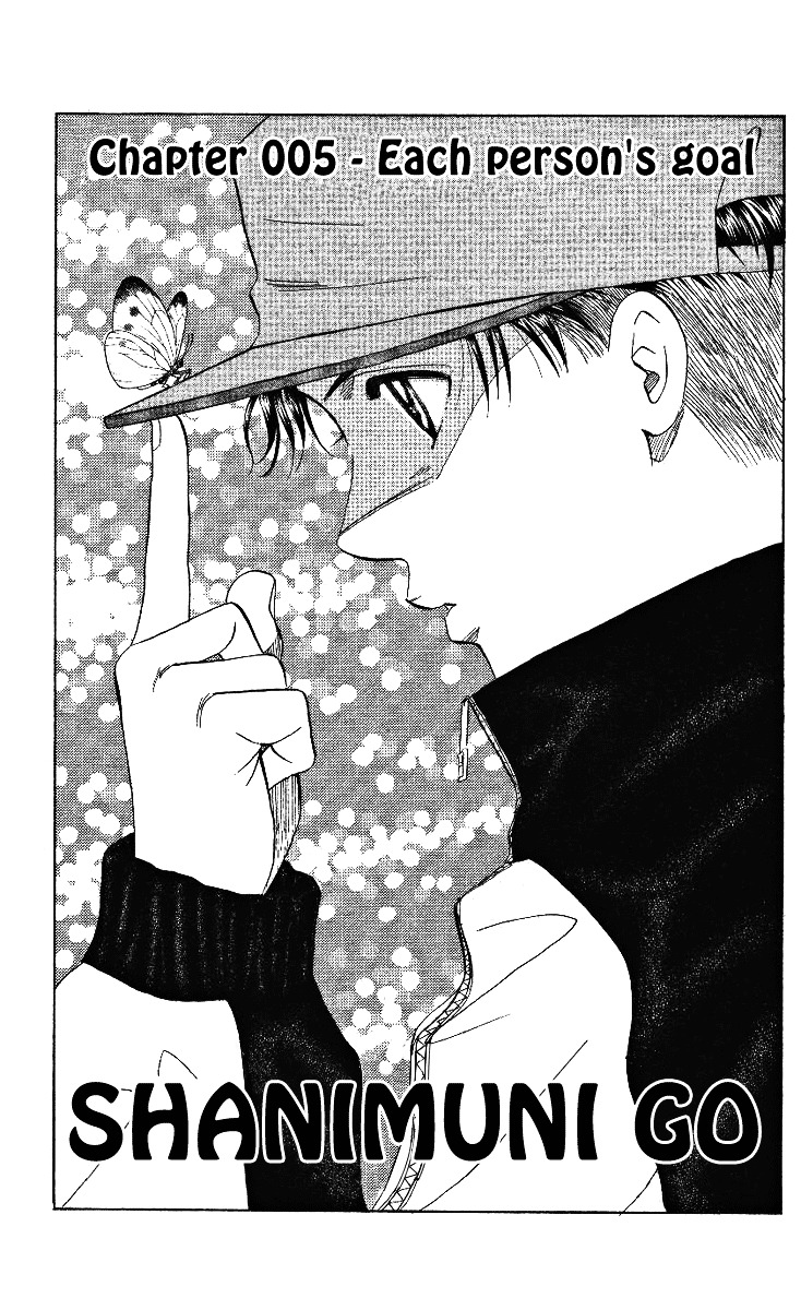 Read Shanimuni Go chapter 5 image 0 on Lezhin