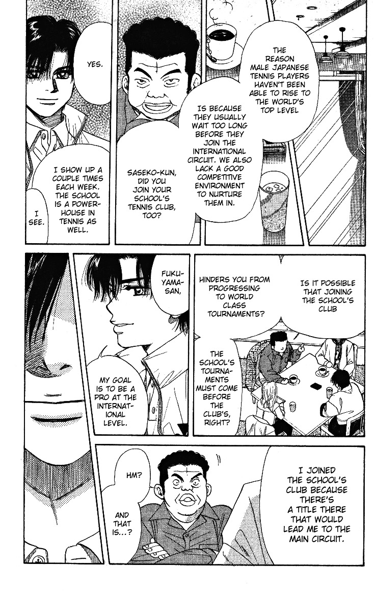 Read Shanimuni Go chapter 5 image 16 on Lezhin