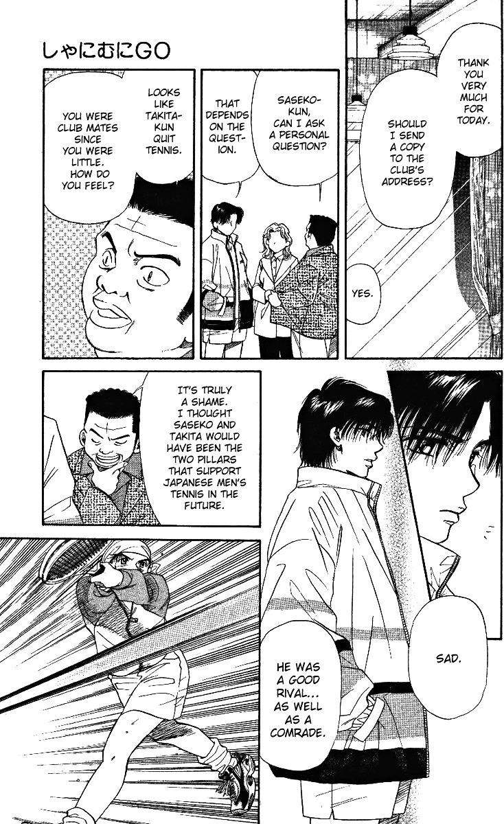 Read Shanimuni Go chapter 5 image 24 on Lezhin