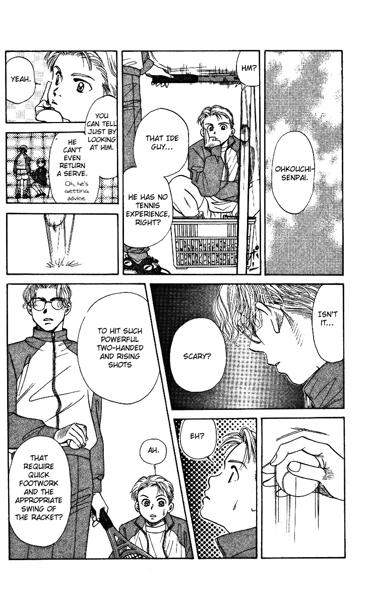 Read Shanimuni Go chapter 5 image 3 on Lezhin