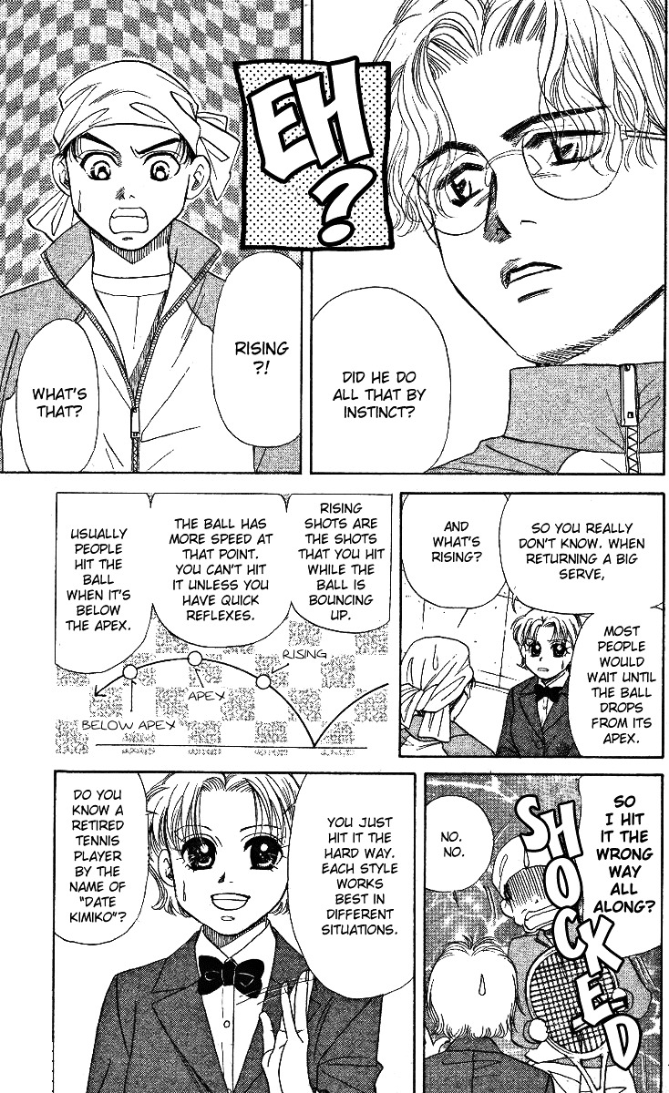Read Shanimuni Go chapter 5 image 4 on Lezhin