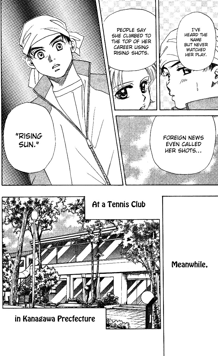 Read Shanimuni Go chapter 5 image 5 on Lezhin