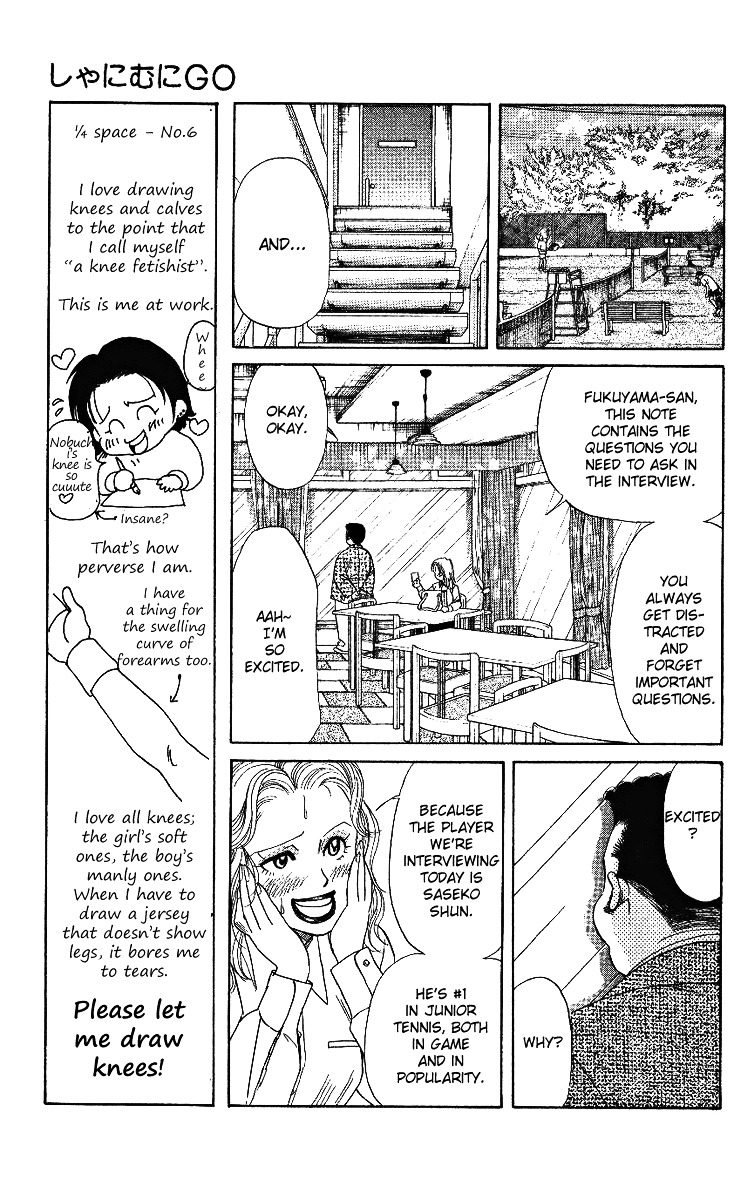 Read Shanimuni Go chapter 5 image 6 on Lezhin