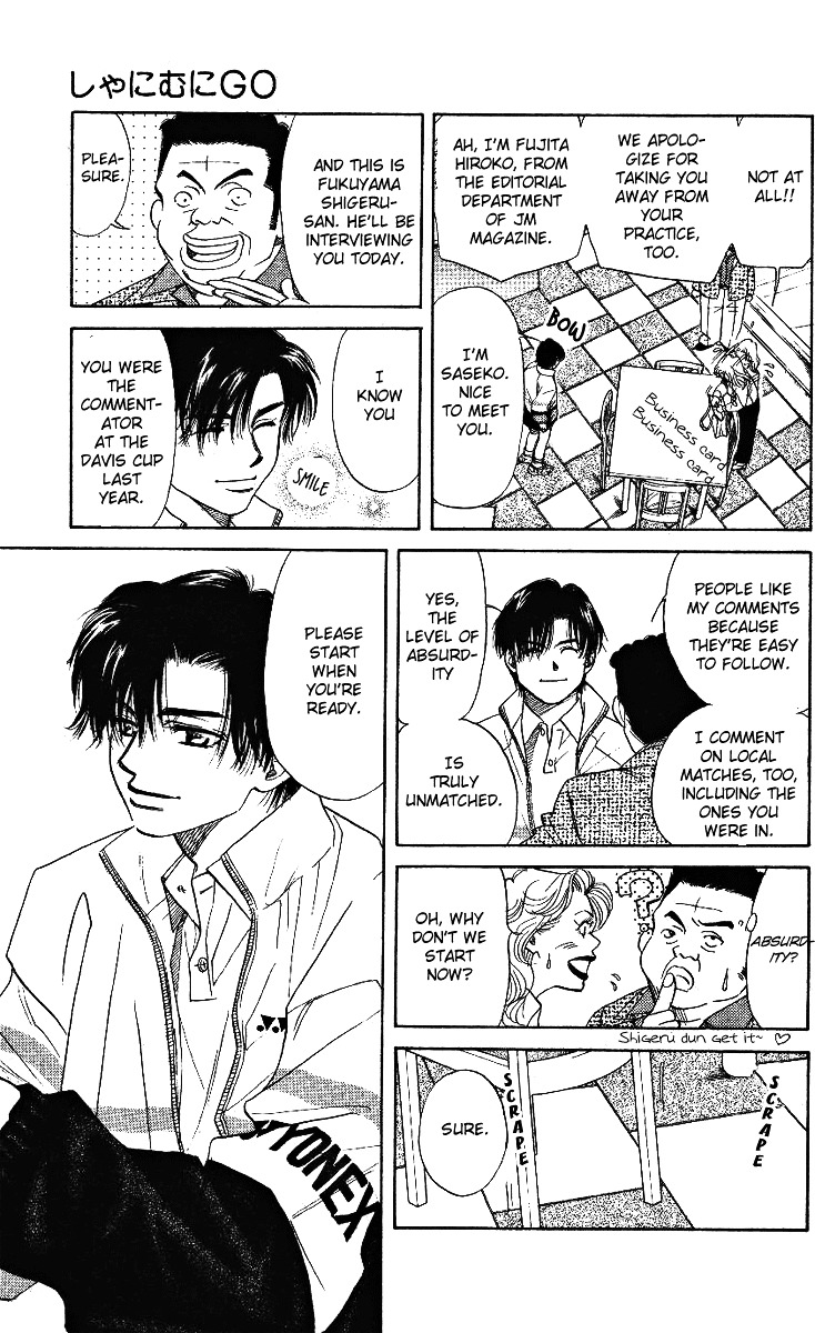Read Shanimuni Go chapter 5 image 8 on Lezhin