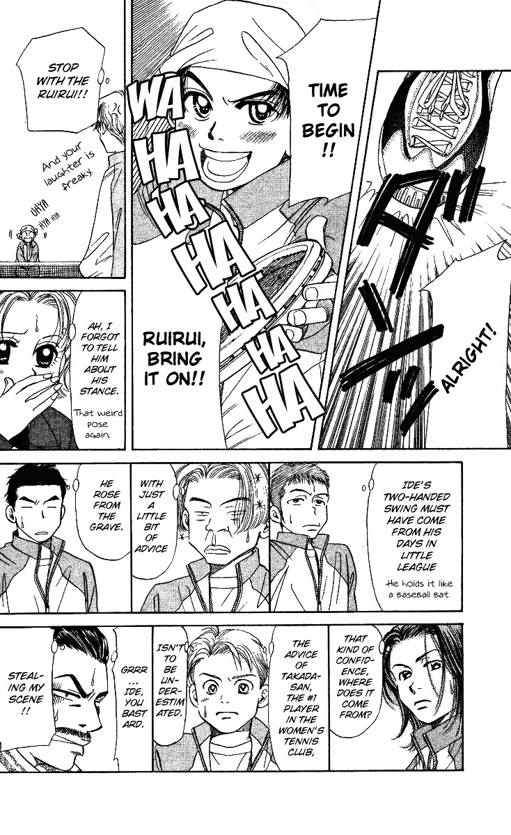 Read Shanimuni Go chapter 5 image 9 on Lezhin