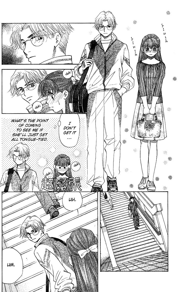 Read Shanimuni Go chapter 50 image 26 on Lezhin
