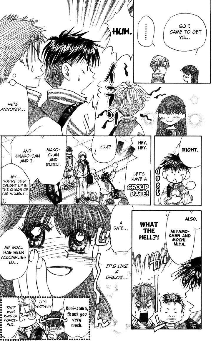 Read Shanimuni Go chapter 50 image 8 on Lezhin