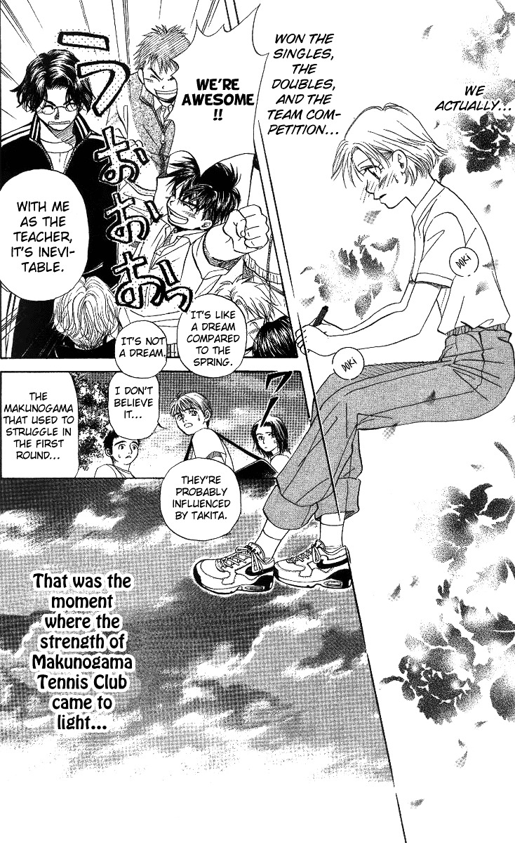 Read Shanimuni Go chapter 51 image 11 on Lezhin