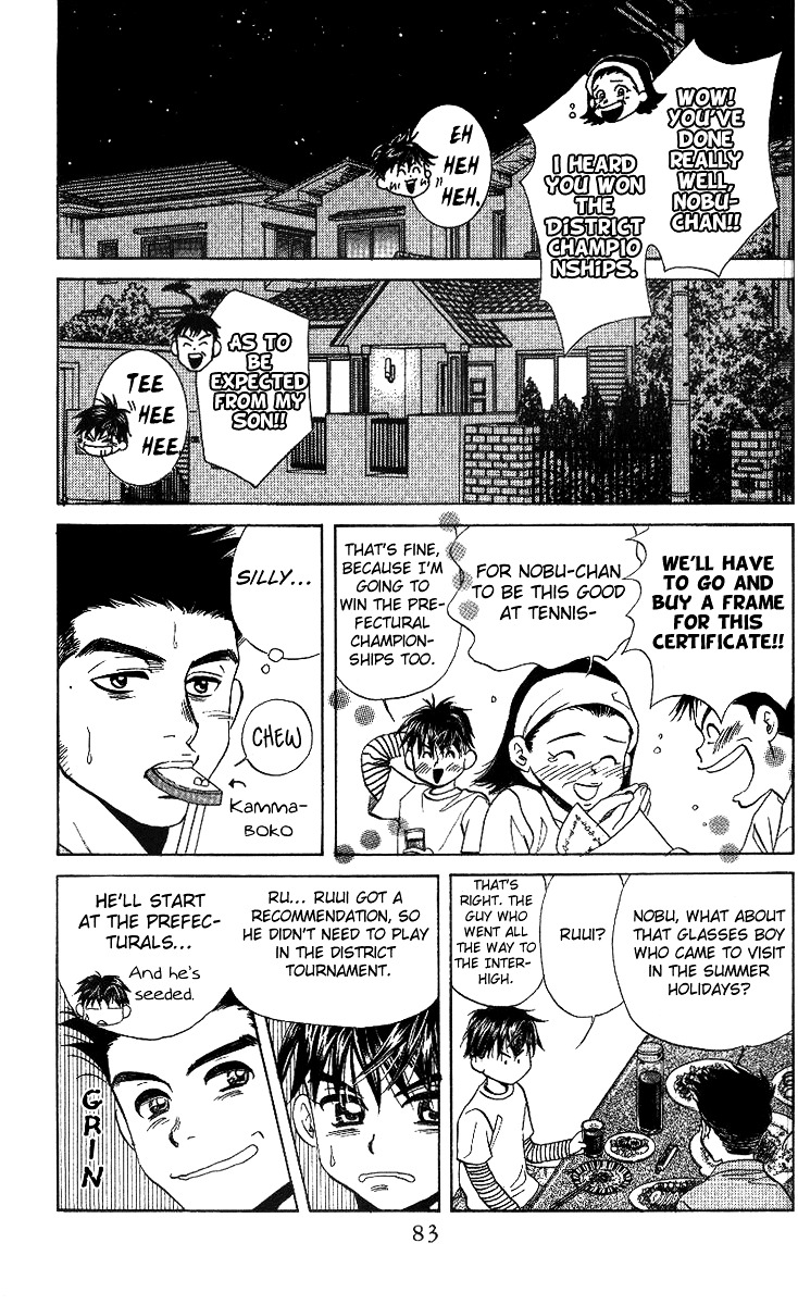 Read Shanimuni Go chapter 51 image 12 on Lezhin