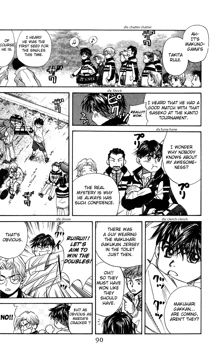 Read Shanimuni Go chapter 51 image 19 on Lezhin