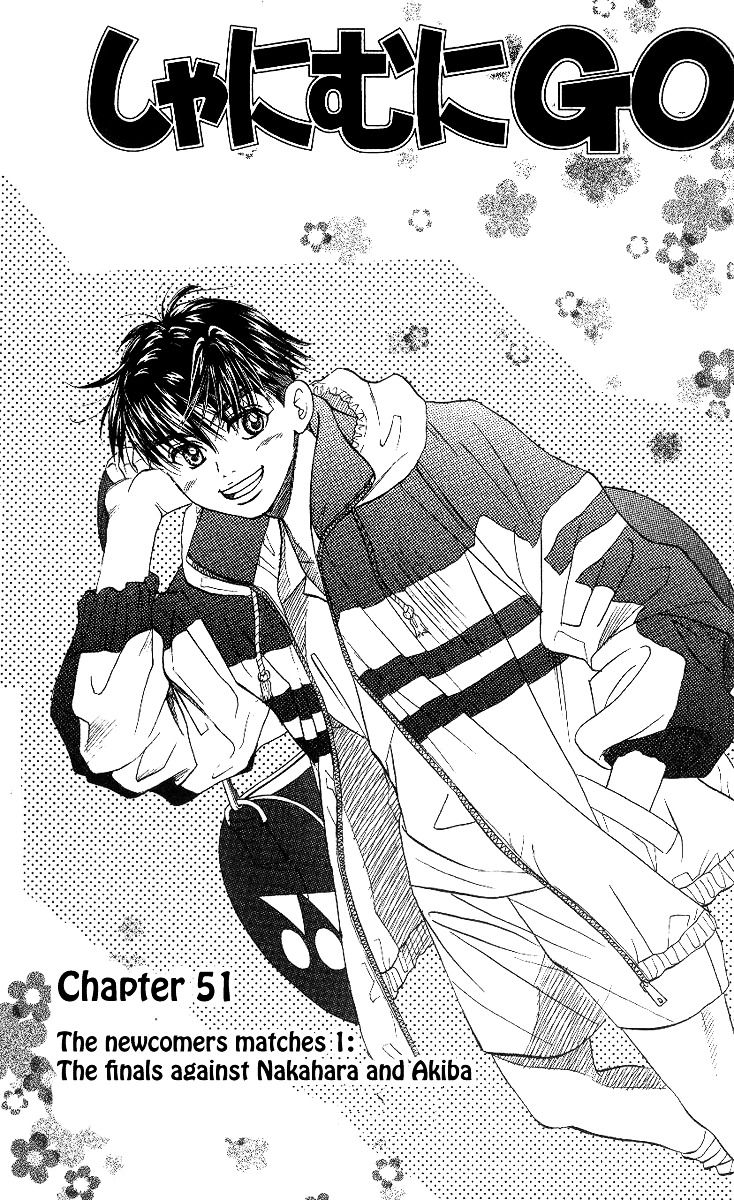 Read Shanimuni Go chapter 51 image 2 on Lezhin