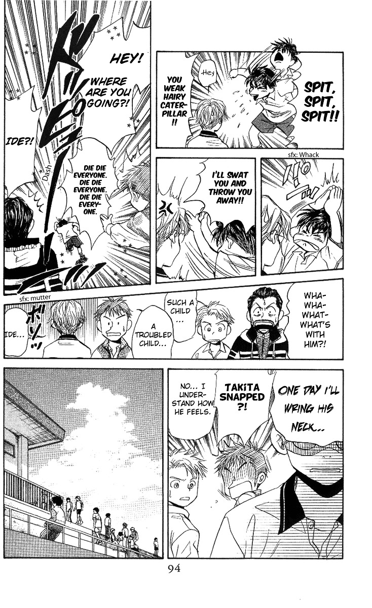 Read Shanimuni Go chapter 51 image 23 on Lezhin