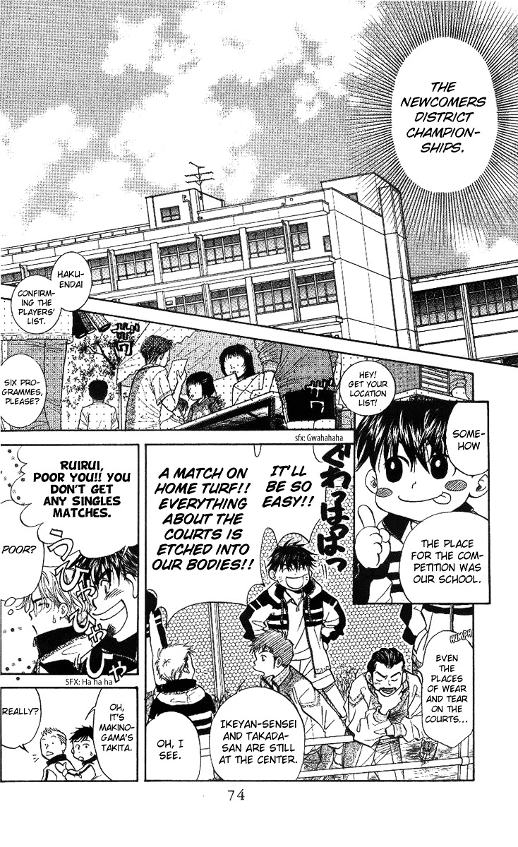 Read Shanimuni Go chapter 51 image 3 on Lezhin