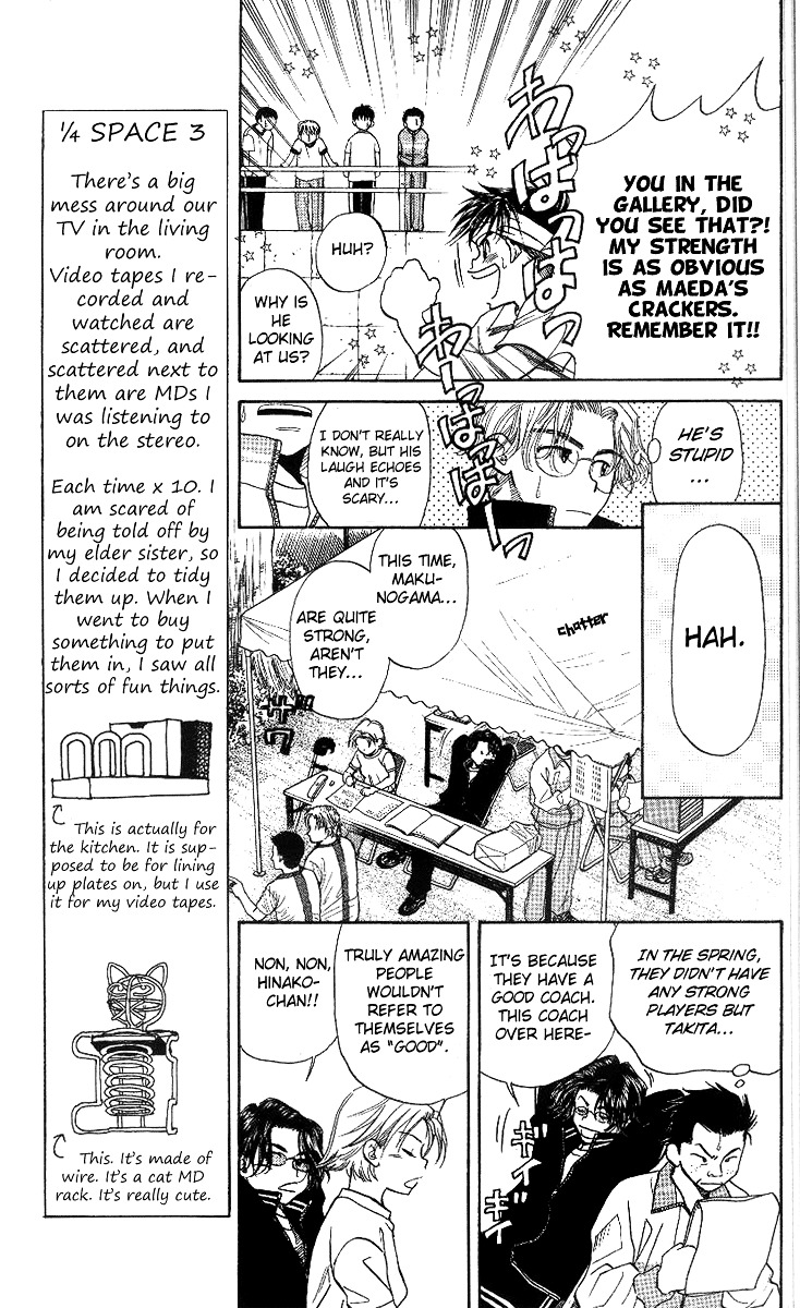 Read Shanimuni Go chapter 51 image 6 on Lezhin