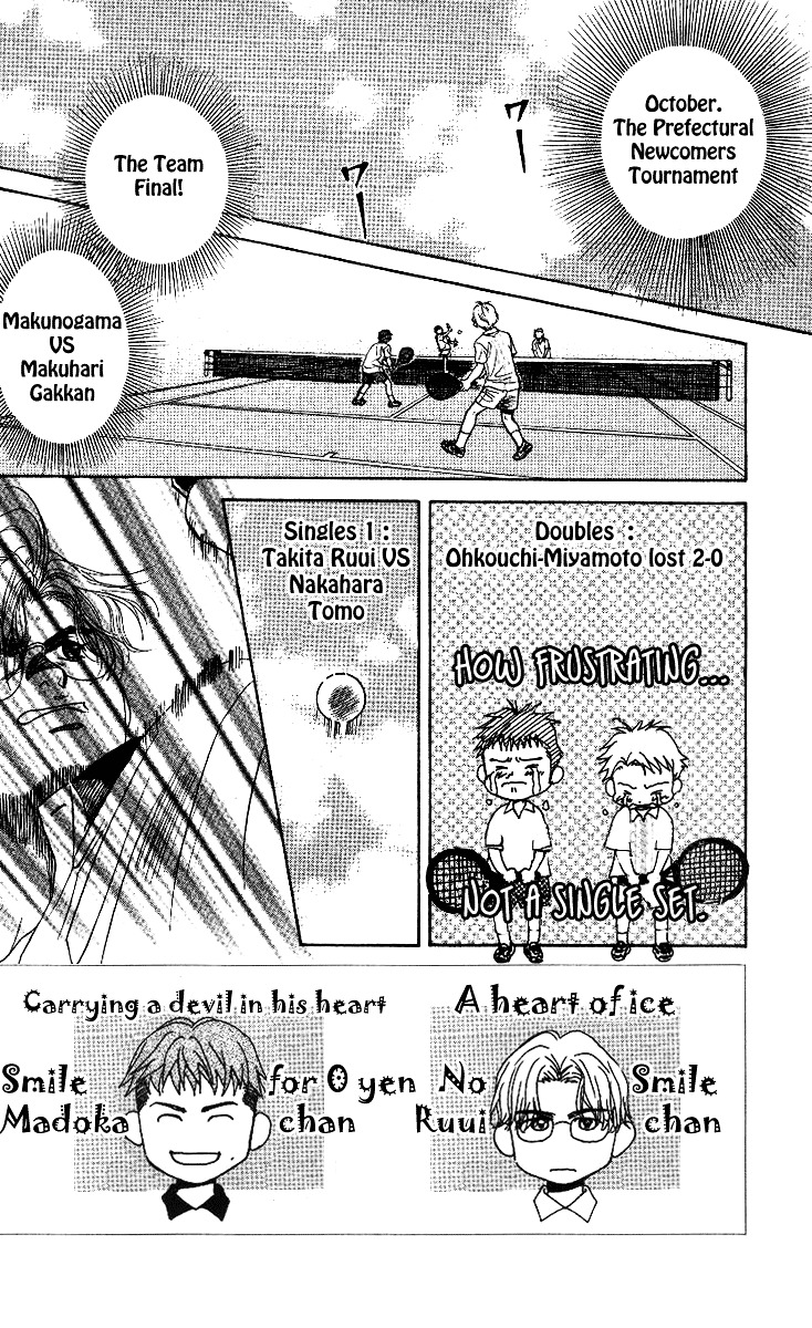 Read Shanimuni Go chapter 52 image 1 on Lezhin