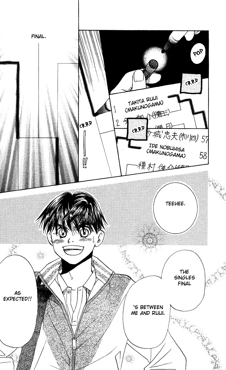 Read Shanimuni Go chapter 52 image 19 on Lezhin