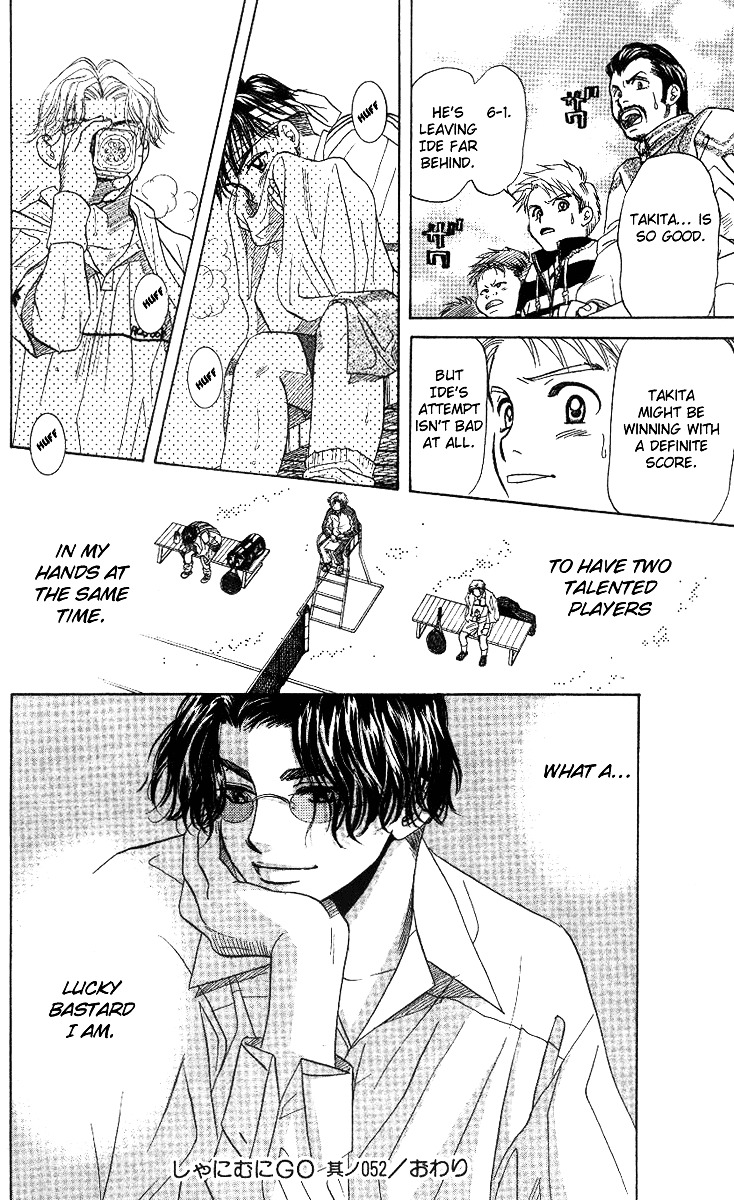Read Shanimuni Go chapter 52 image 29 on Lezhin