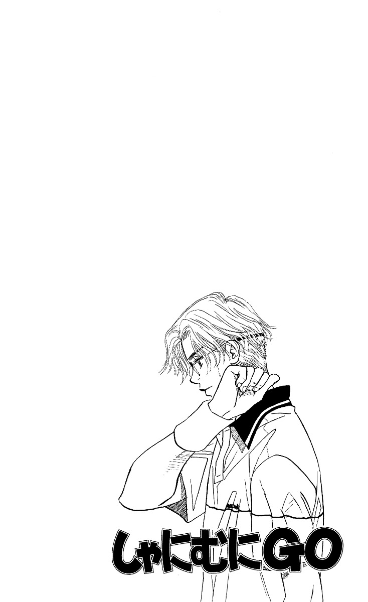 Read Shanimuni Go chapter 53 image 1 on Lezhin