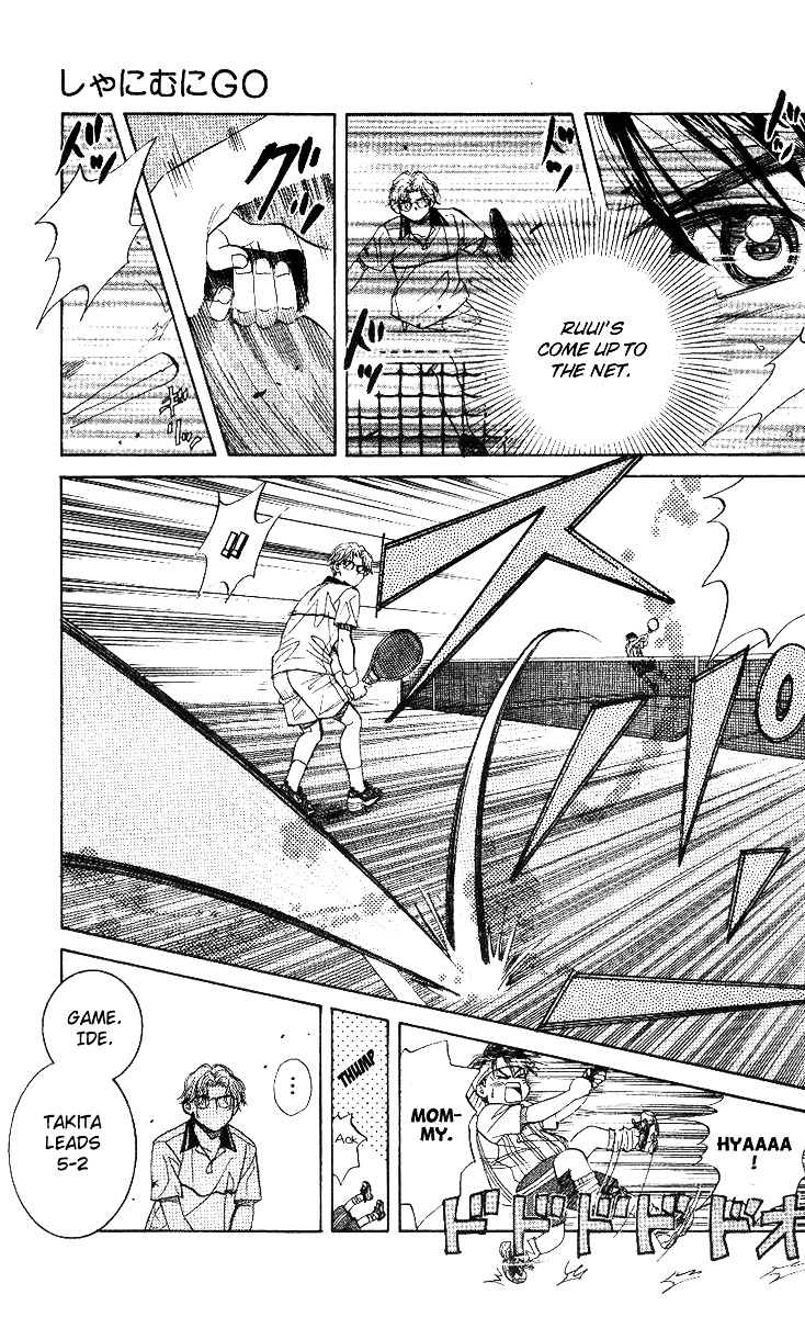Read Shanimuni Go chapter 53 image 20 on Lezhin