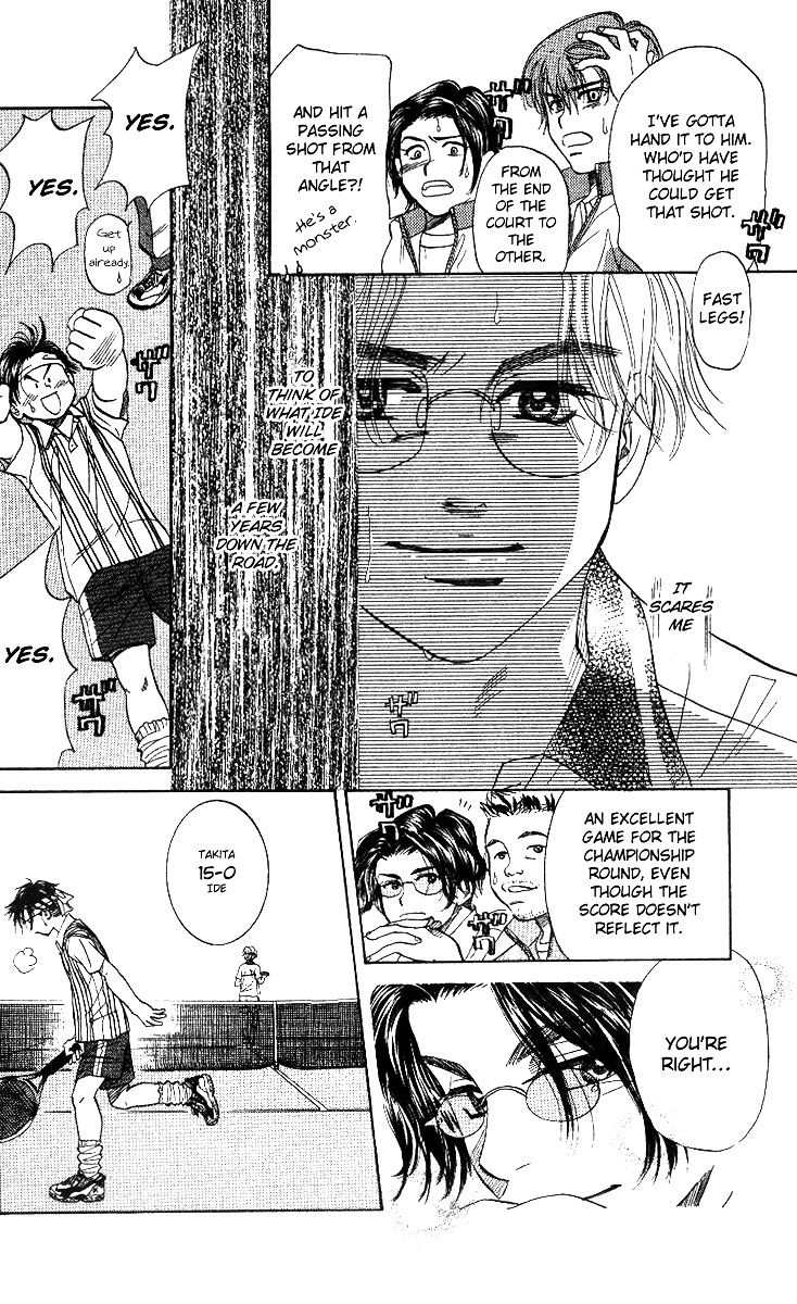 Read Shanimuni Go chapter 53 image 21 on Lezhin