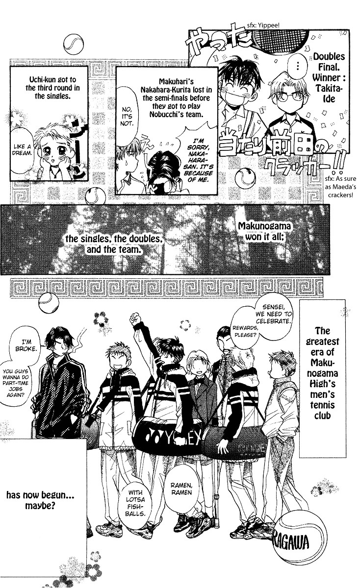Read Shanimuni Go chapter 53 image 27 on Lezhin