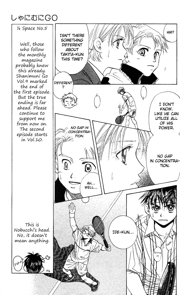 Read Shanimuni Go chapter 53 image 6 on Lezhin