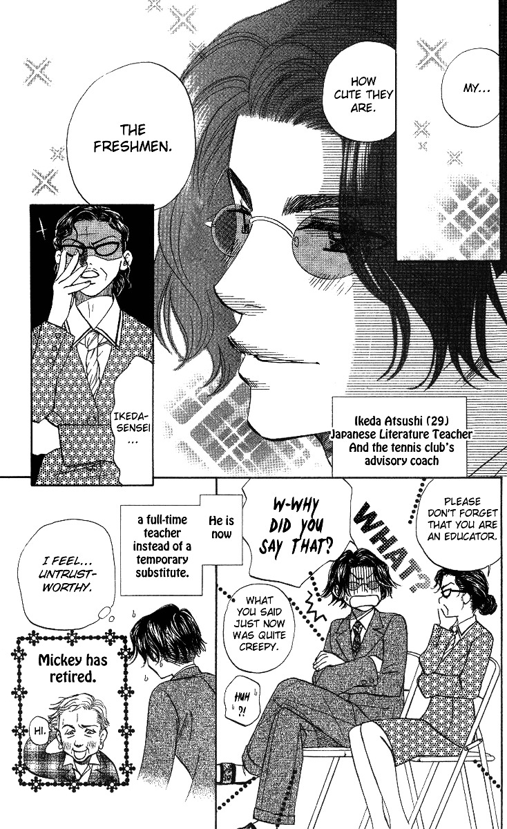 Read Shanimuni Go chapter 55 image 11 on Lezhin