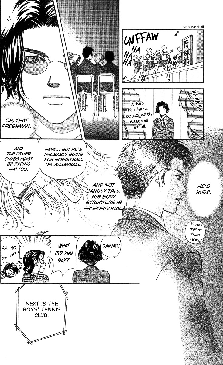 Read Shanimuni Go chapter 55 image 12 on Lezhin