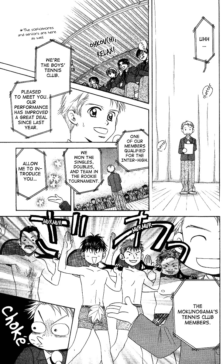 Read Shanimuni Go chapter 55 image 13 on Lezhin
