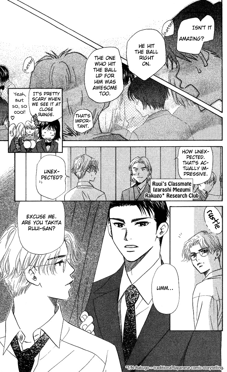 Read Shanimuni Go chapter 55 image 21 on Lezhin