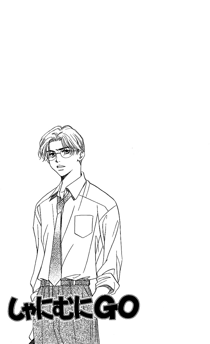 Read Shanimuni Go chapter 55 image 3 on Lezhin