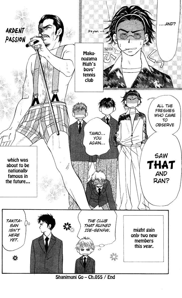 Read Shanimuni Go chapter 55 image 34 on Lezhin
