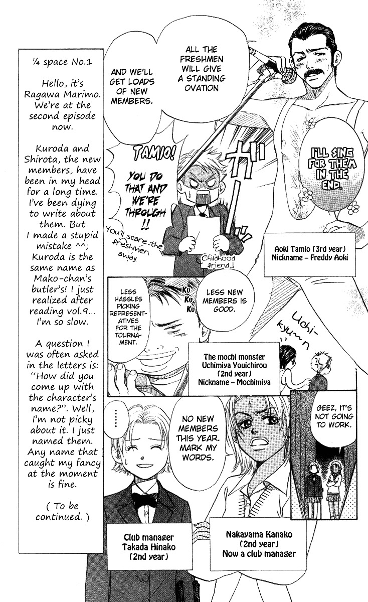 Read Shanimuni Go chapter 55 image 9 on Lezhin