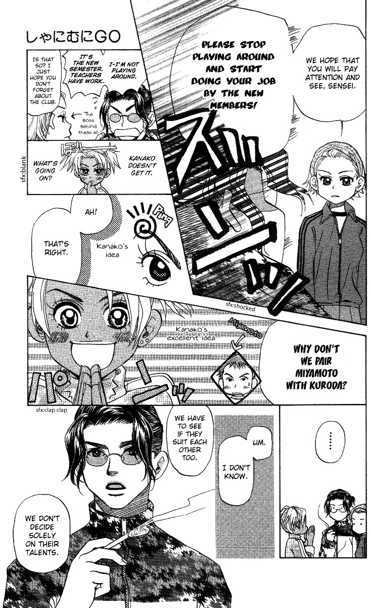 Read Shanimuni Go chapter 56 image 10 on Lezhin