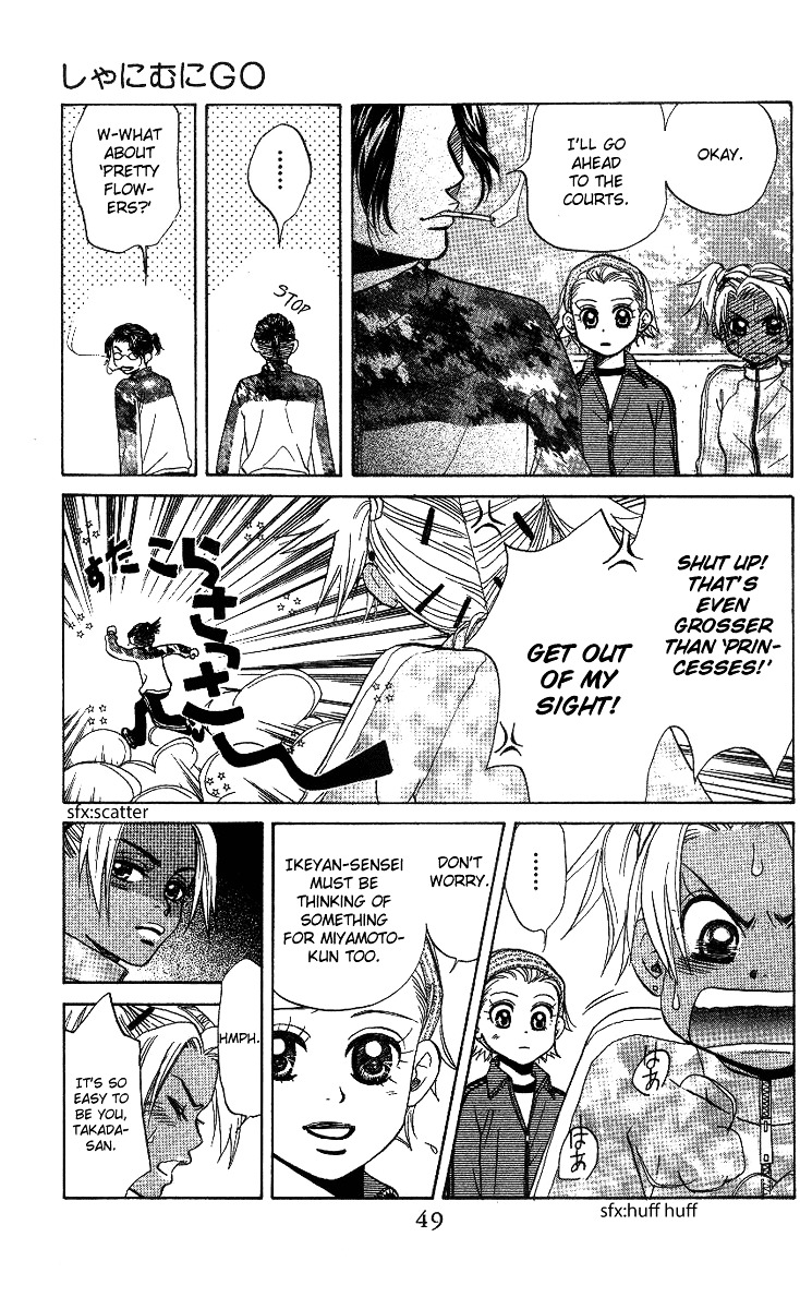 Read Shanimuni Go chapter 56 image 12 on Lezhin