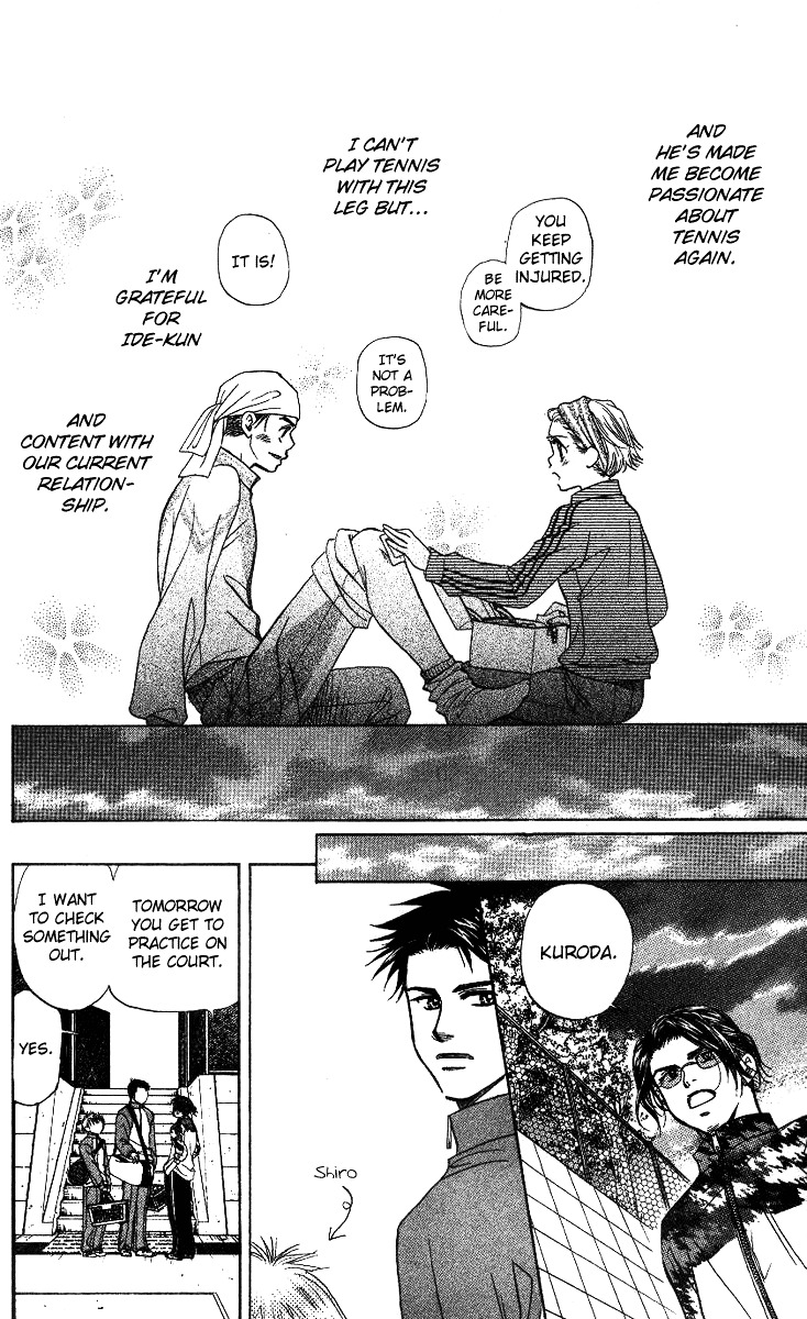 Read Shanimuni Go chapter 56 image 15 on Lezhin