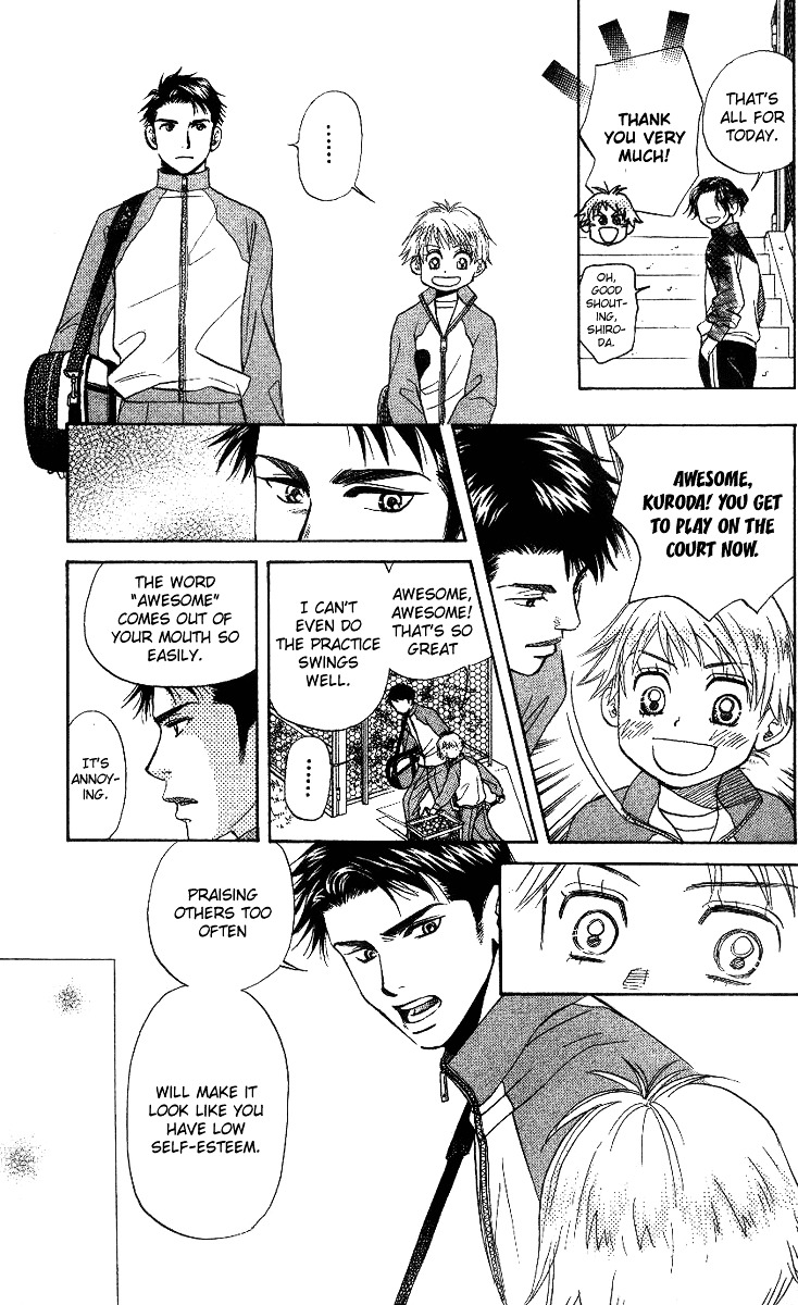 Read Shanimuni Go chapter 56 image 16 on Lezhin