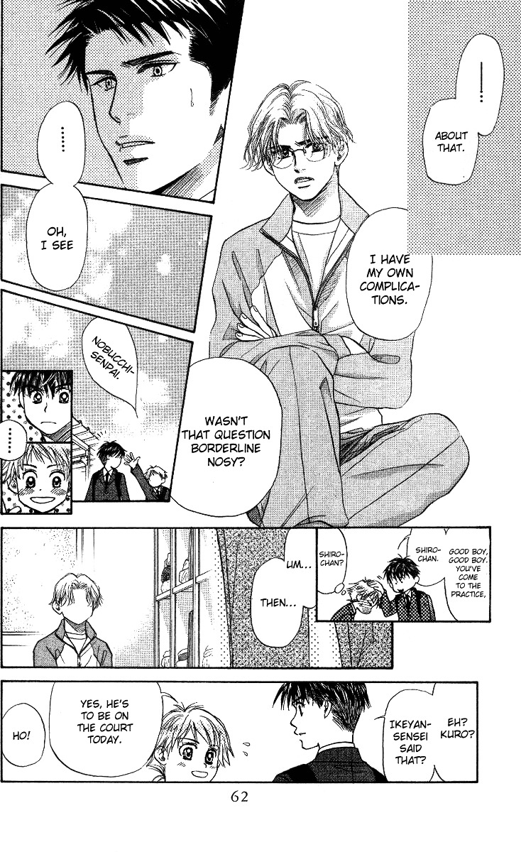 Read Shanimuni Go chapter 56 image 25 on Lezhin