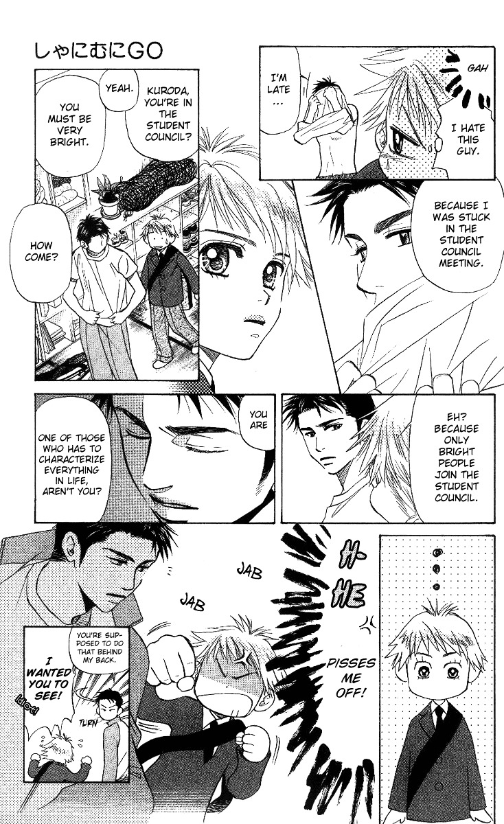 Read Shanimuni Go chapter 56 image 4 on Lezhin