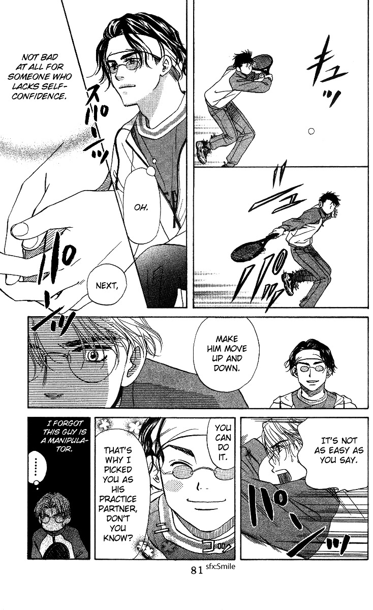 Read Shanimuni Go chapter 57 image 14 on Lezhin