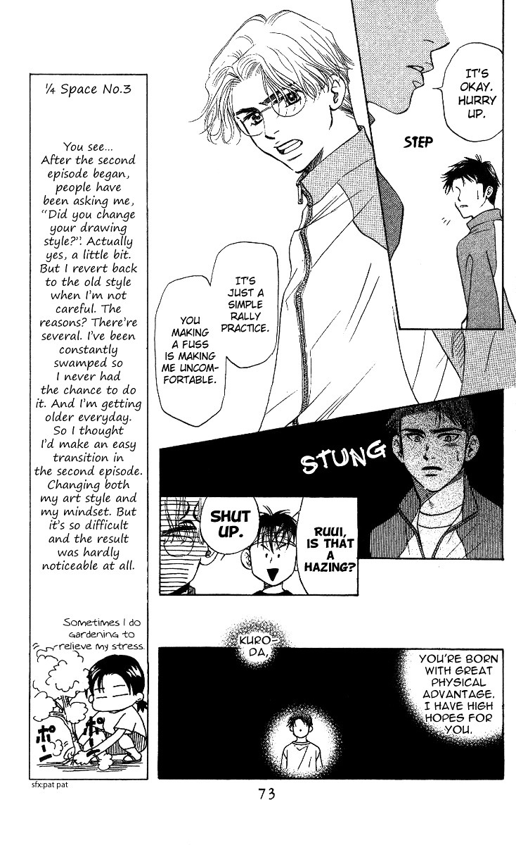 Read Shanimuni Go chapter 57 image 6 on Lezhin
