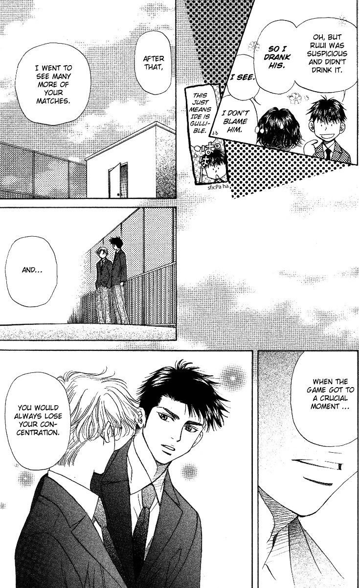 Read Shanimuni Go chapter 58 image 12 on Lezhin