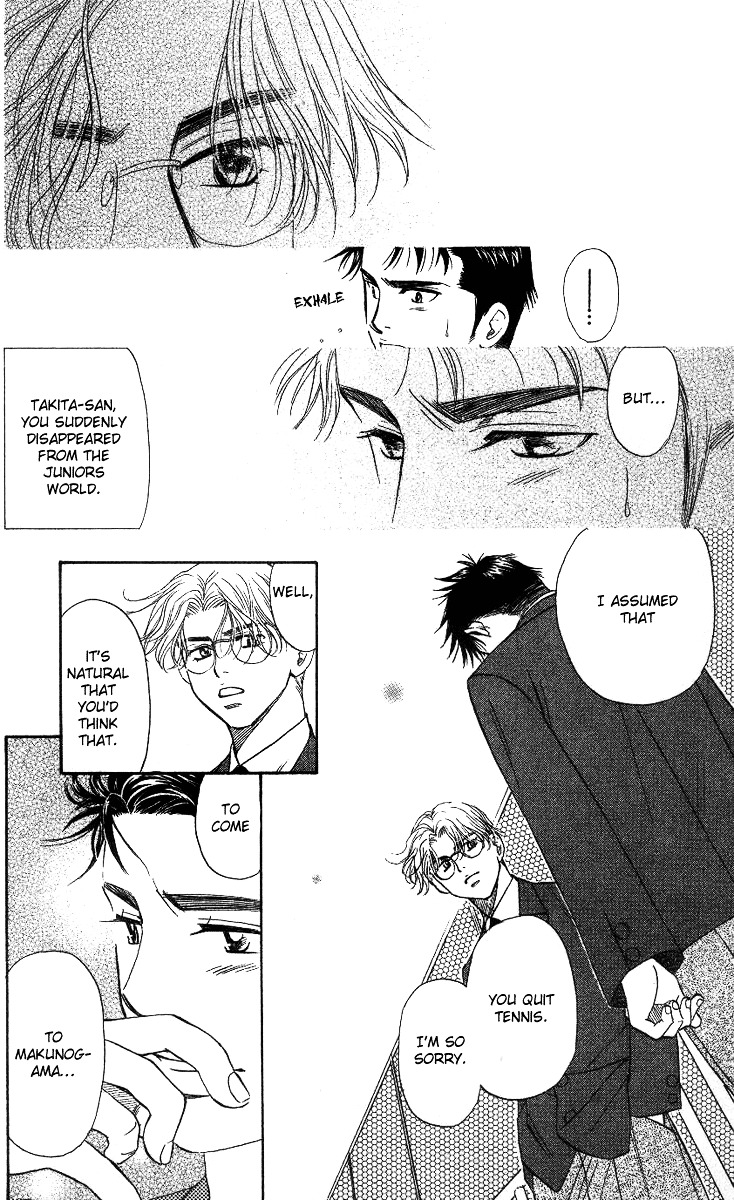 Read Shanimuni Go chapter 58 image 15 on Lezhin